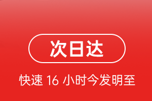 海西德令哈航空物流航空货运 航空货运